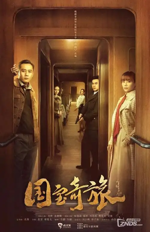 黑色月光 复仇港剧海报